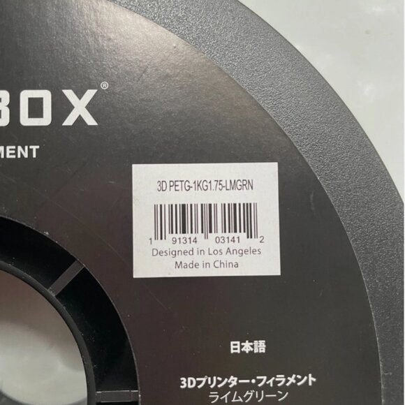 Hatchbox 3D Printer PETG Filament Lime Green 1.75MM - Picture 5 of 5